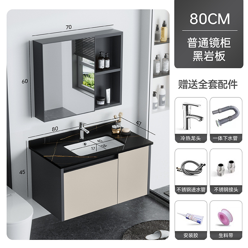 Caqui 80cm + Placa de roca negra + gabinete de espejo