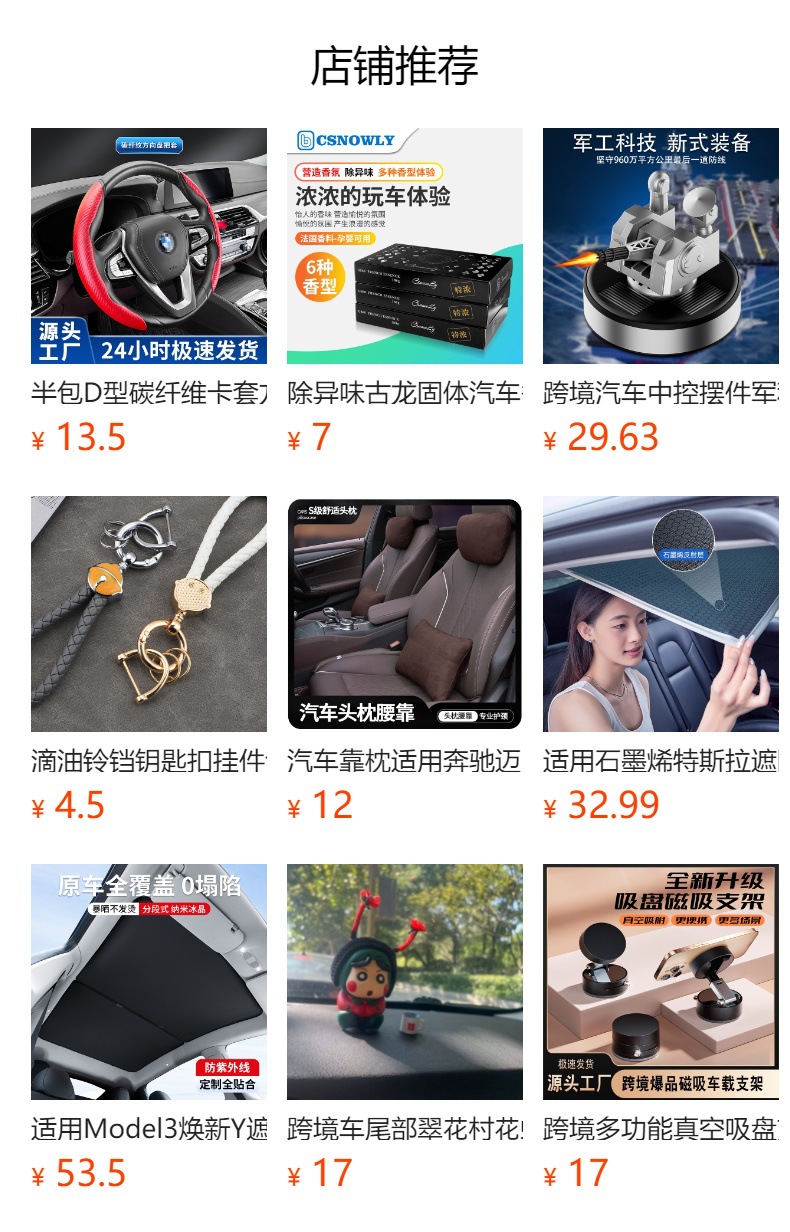 Cross-Border Multifunctional Sun Visor Paper Box Car Houndstooth Tissue Bag Seat Back Hanging Car Tissue Box