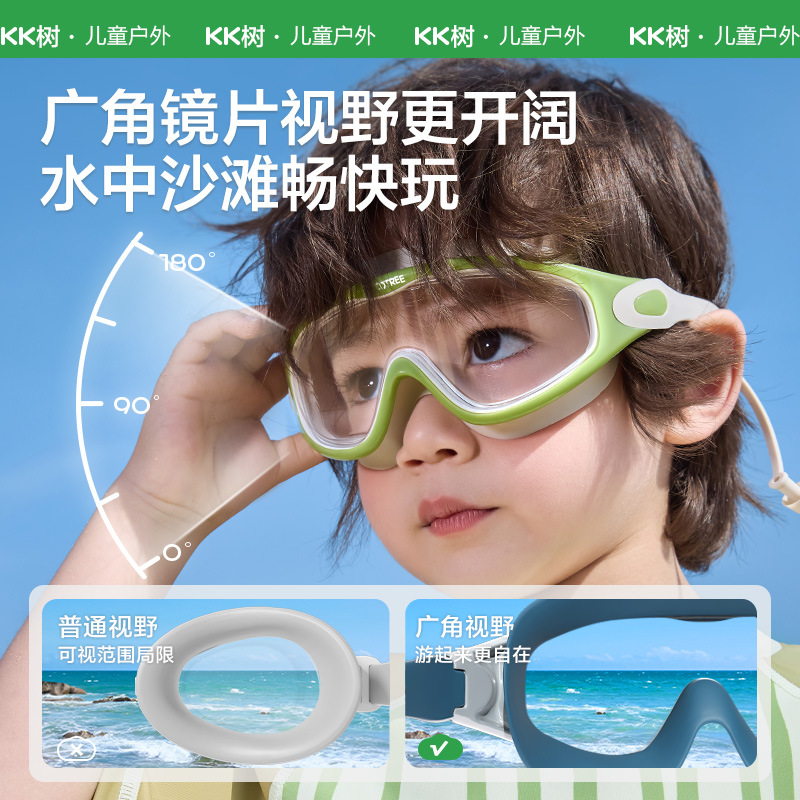 Gafas de Natación Infantiles de Marco Grande de Policarbonato Impermeables, Antivaho y Protección UV image 4