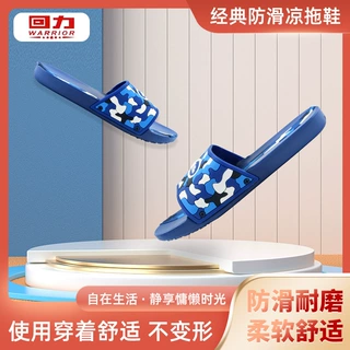 经典款回力6673潮流时尚迷彩大童女士居家凉拖鞋防滑耐穿拖鞋