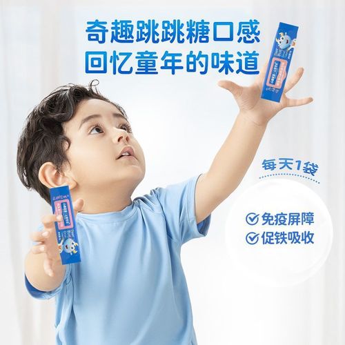Guanqi Xiaolu Lanlan Children's Snack Brand Vitamin C Nutritional High VC Jumping Straight Drinking Powder