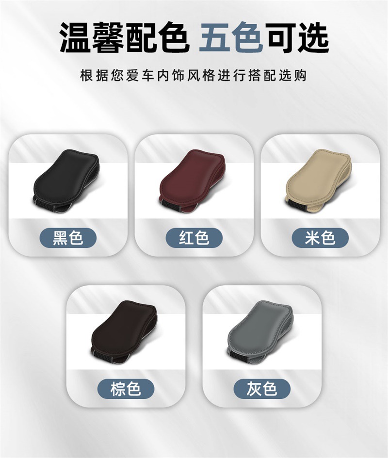 Car Sun Visor Multifunctional Glasses Holder, Ticket and Card Organizer, Nappa Leather Car Sunglasses Clip, Car Interior Accessory