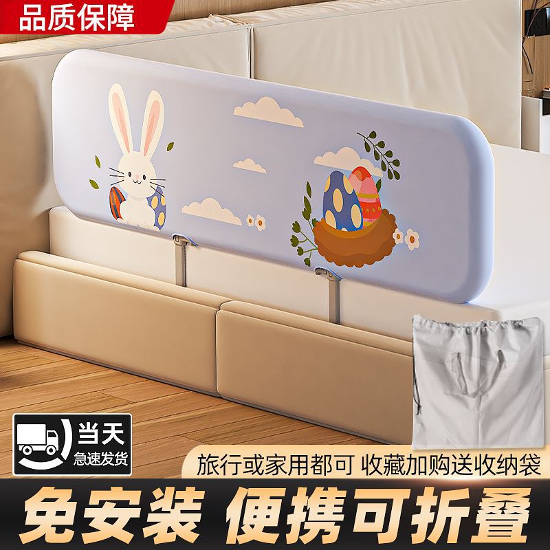 Installation-Free Bed Fence Baby Anti-Fall Guardrail Portable Foldable Travel Guardrail Baby Crib Bed