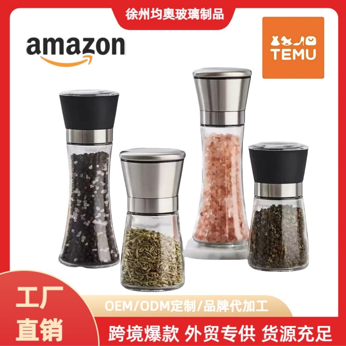 Amazon exclusivamente para * 304 molinillo de pimienta doméstica manual de acero inoxidable, pimienta, pimienta negra, botella de condimento de vidrio
