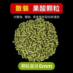 釣り合いは安心して、酸っぱい粒を作って、ばら積みの粒を作って、鯉の草魚の青魚を卸売りして、ダムの野河通用を殺します。