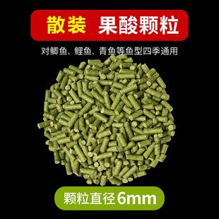 Fishing worry-free fruit acid particles to make nest bulk particles wholesale carp grass carp herring through killing reservoir wild river general purpose