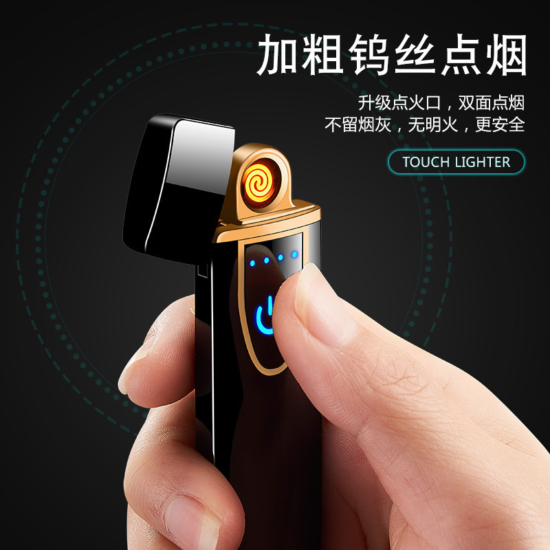 工場直送新型金属ディザトーンタッチ感知シガレットライター小型usb充電ギフトボックスライター|undefined