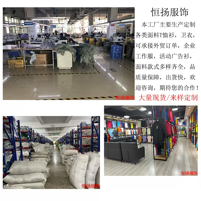 纯棉圆领短袖T恤广告衫定制logo男女翻领卫衣外贸来样加工厂订做