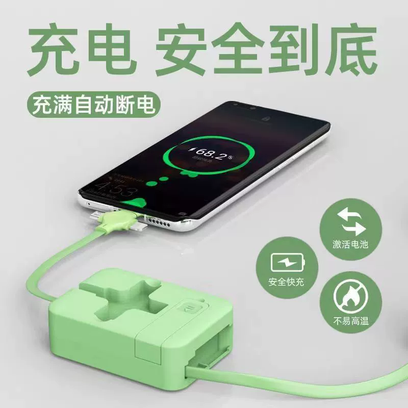 3-в-1 выдвижной кабель для подзарядки и подставка для телефона, USB/Micro/Type-C/Lightning, 1 м, ABS