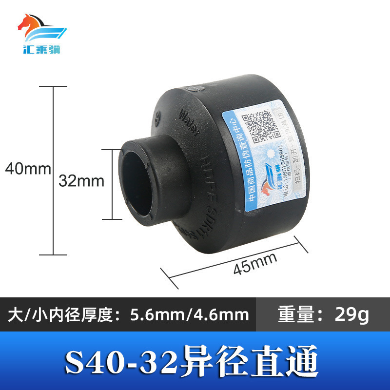 Accesorios de tubería de fusión en caliente engrosada HDPE colección completa de accesorios de tubería de plomería directa PE codo reductor de igual diámetro PE tee directa