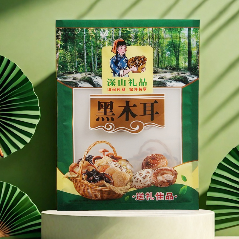 深山礼品黑木耳包装袋地耳自封拉链木菌树鸡透明农产品250克半斤