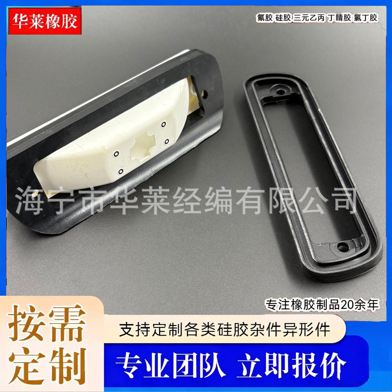 橡胶制品橡胶减震缓冲垫密封圈橡胶异形硅胶橡胶件天然胶丁苯胶垫