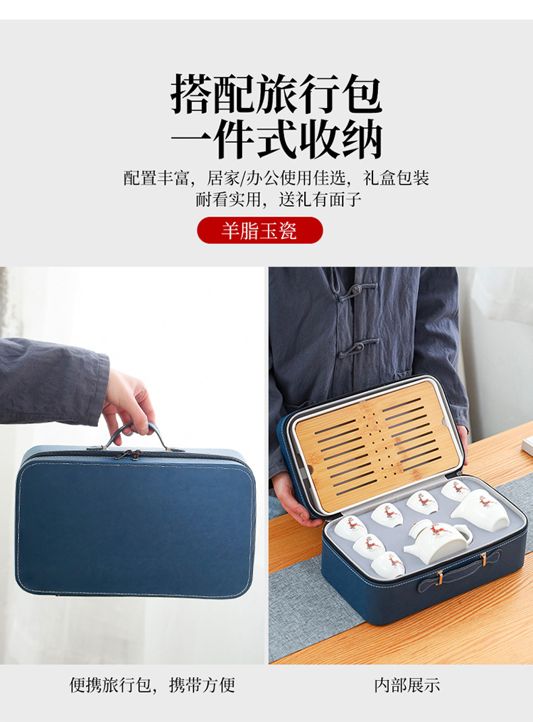 羊脂玉瓷旅行茶具5_05.jpg