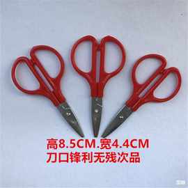 小剪刀迷你塑料红色针线盒套装配件做手工袖珍8.5CM 小剪刀