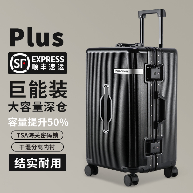 Aluminum Frame Suitcase 24inch Large Capacity Sturdy and Durable Travel Suitcase Password Lock Suitcase Cross-Border Trolley Suitcase Luggage Set