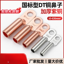 DT�~���ӽӾ�����늾��~��������a�����~���^25/35/50ƽ���~����