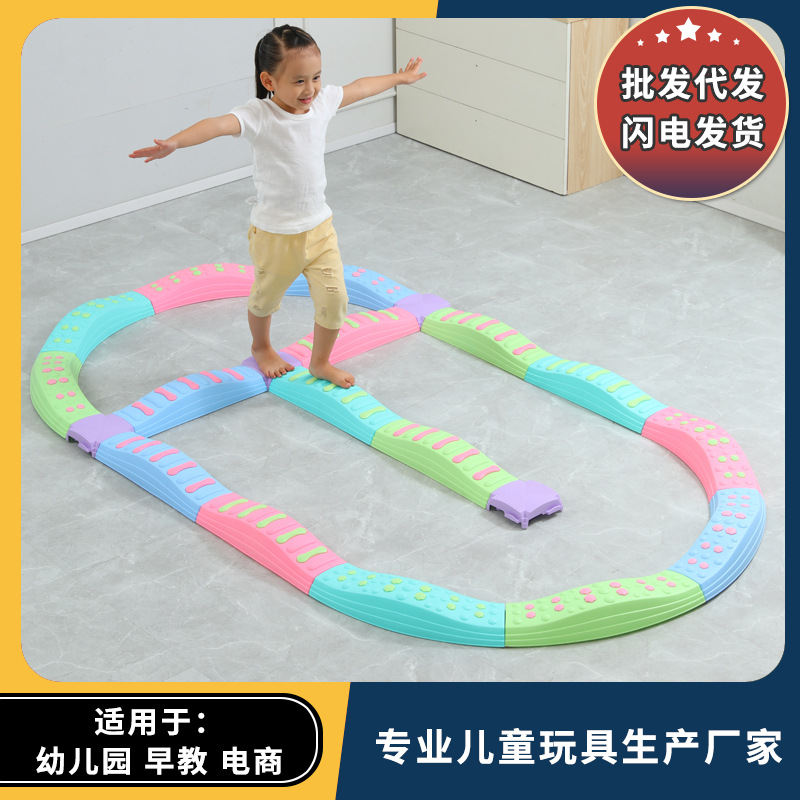 儿童前庭平衡木触觉平衡板感统训练器材幼儿园室内家用独木桥玩具