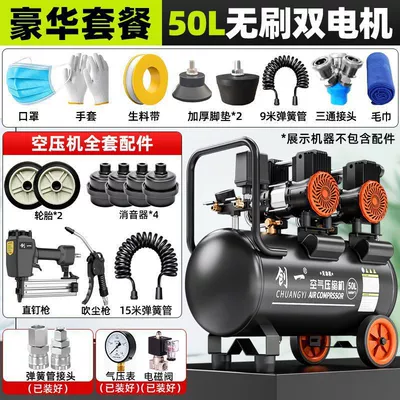 Small 220V Oil-Free | Hava kompressorları - explosion-proof-and-strong-pressure-3980w2-50l-luxury-equipped-with-seconds-saic-oil-free-bass-maintenance-free