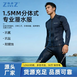 浮潜套装;潜水用品;潜水服