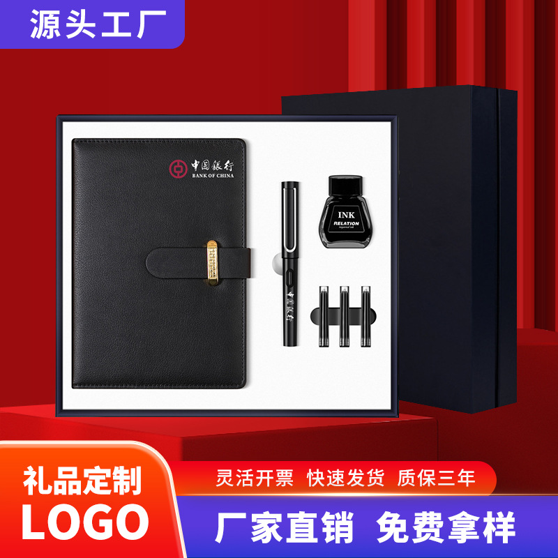 商务礼品盒套装公司开业活动年会纪念品赠送伴手礼创意定制logo图