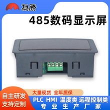 RS485ڱ ʾģ4λ0.56MODBUS-RTU LEDʾ