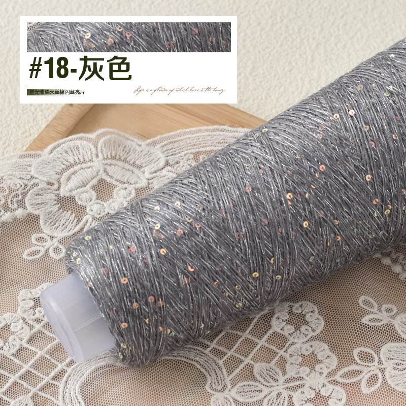 Tiansi Colorful Beads Sequin Line Distribution Cord