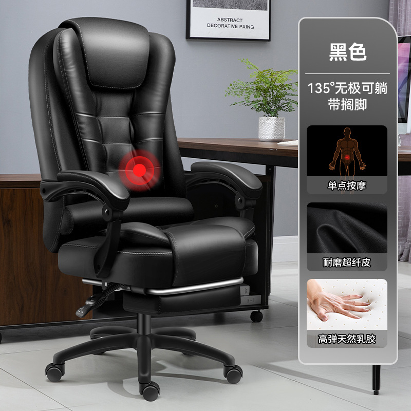 Silla ejecutiva de oficina, silla para computadora, silla para cibercafé, silla para el hogar, respaldo cómodo, silla giratoria ajustable, eléctrica con látex, para dormitorio.