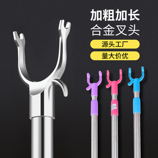 Stainless Steel Clothes Fork Household Clothes Pole Multi-functional Long Clothes Pole Balcony Dormitory Retractable Pole Customization