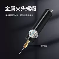Фабрика прямых продаж diy многофункциональный домашний usb мини маленькая электрическая дрель брелок грецкий орех жемчуг