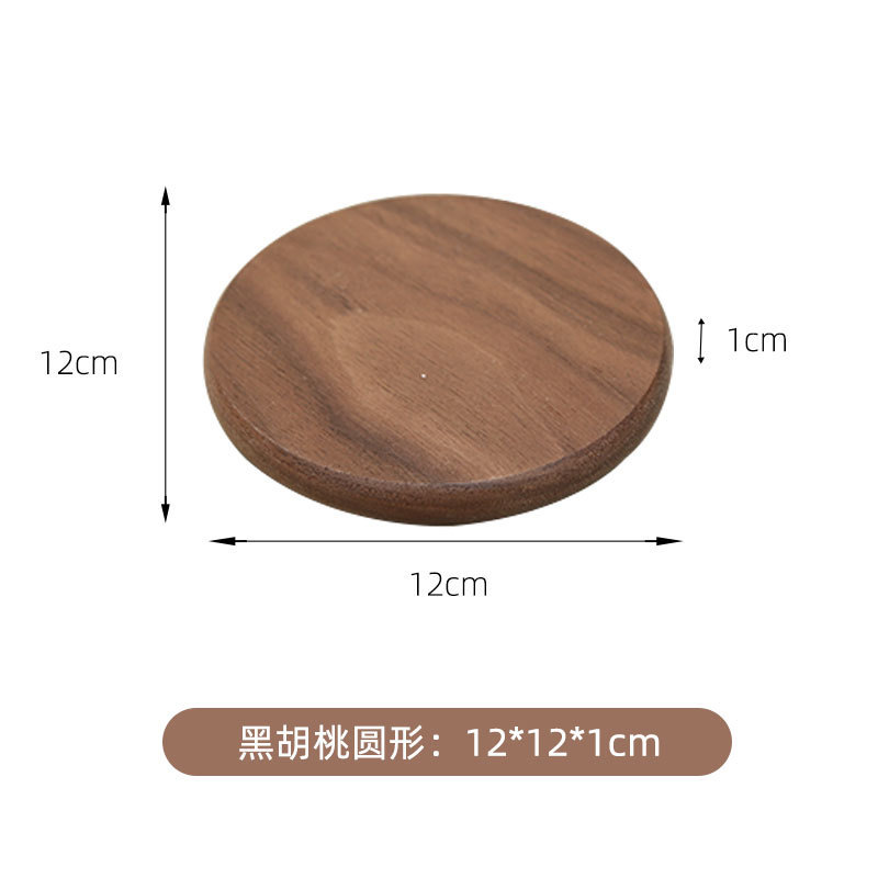 12cm 블랙 월넛 라운드 플랫
