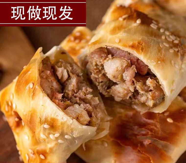 【Direct from Xinjiang】Samosa Specialty Food Crispy Beef and Lamb Baozi 65g Na Kang Baozi for Delivery