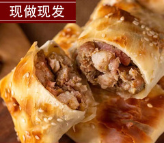 【Direct from Xinjiang】Samosa Specialty Food Crispy Beef and Lamb Baozi 65g Na Kang Baozi for Delivery