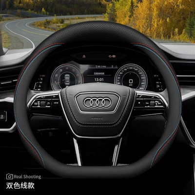 cover A4L A6L Q5L A6, Steering wheel cover - a6-a6l-q5l-q3-special-d-shape-two-color-line-other