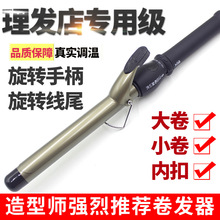 38mm��19mm���l���մɲ����l���l�����˃ȿ��滨�^���l����