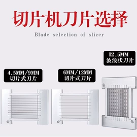 果蔬加工设备;多功能切菜器;肉品加工设备