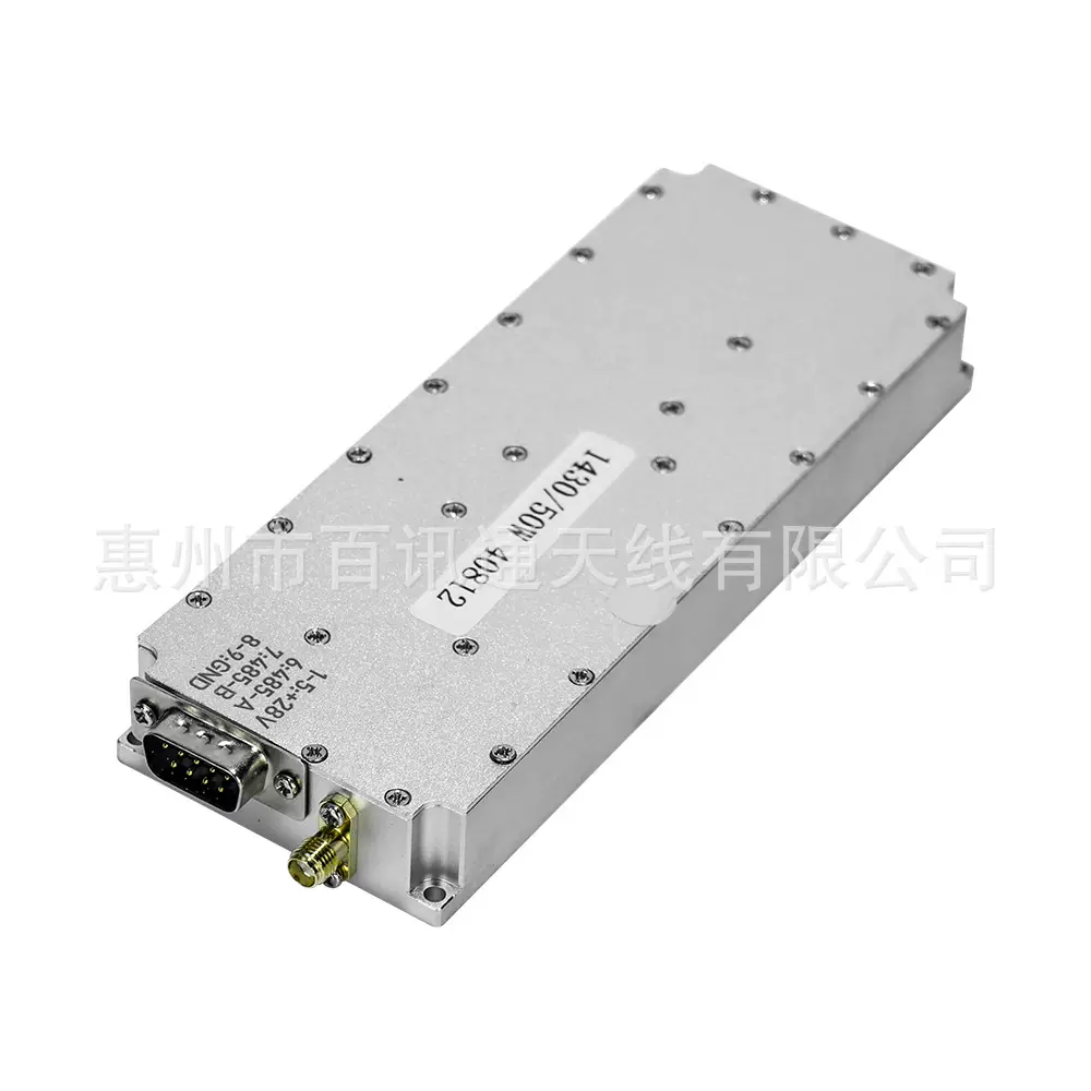 无人机安防模组模块1.5G 2.4G 5.8G多频段485数字数控防护模块