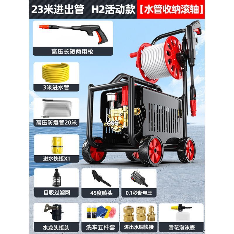 德力西洗车机神器家用220V高压水泵大功率新款水枪便携式强力洗地|undefined