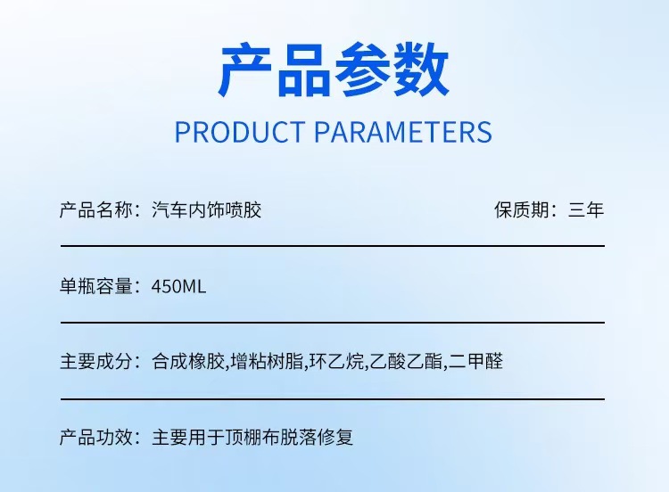 Car Interior Ceiling Self-Adhesive Fabric Repair Glue, Special Fastener for Car Roof Fabric, No-Disassembly Modification for Door Panels