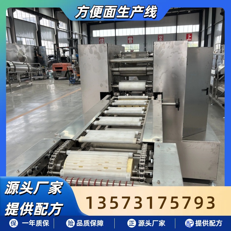 AAA全自动方便面生产线小型 中型大型油炸非油炸方便面加工设备