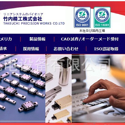 FTBS2005-1000C5-5 RBSK2505-2.6 RBR3610日本TSK丝杆直线轴承