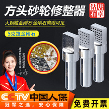 ��׿����ʯ���߽����P�ʯɰ݆���������^ɰ݆���������w��ϴʯ�P