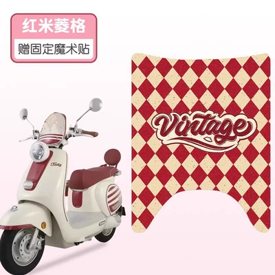 Loop Foot Pads, Electric vehicle foot mat - red-rice-rhombus