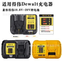 �m���DEWALT�Â�20V늳س����12V늳س����18V20V�늳س����