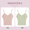 Fuchsia green cloth, straps