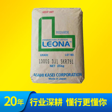 PA66�ձ��񻯳�1330G/13G50/90G33����66�ܽ�������������±��ȼ