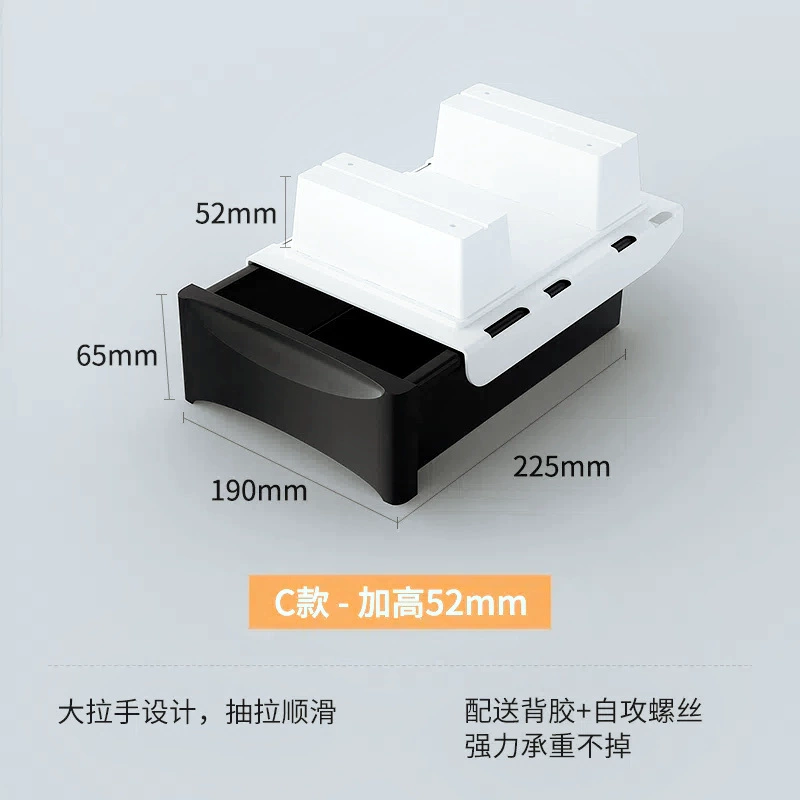 Invisible storage box, pencil case, table stationery