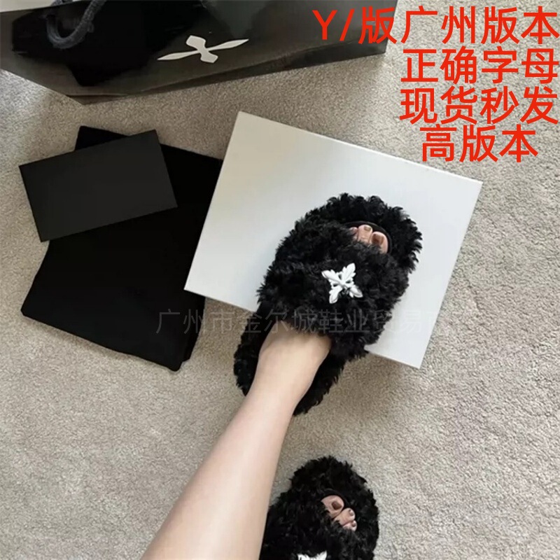 High Version 2025 New Thick-Soled 5cm Heightening Slippers Black Velvet Cross Slippers Leather Outer Wear Slippers for Women