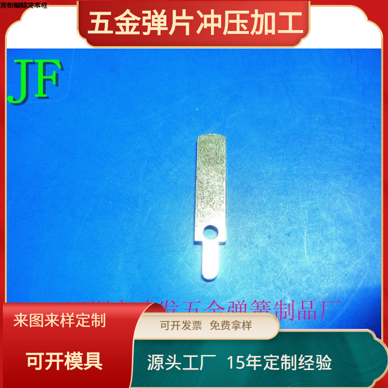 厂家供应充电器插头五金电源插头铜片 中规美规插脚 五金配件 JF-