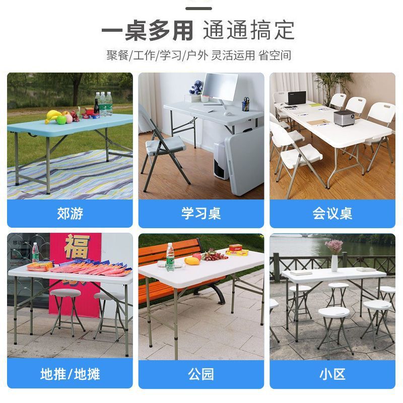 折りたたみテーブル長方形屋外テーブルと椅子屋台ポータブルロングテーブルシンプルな賃貸住宅家庭用ダイニングテーブル|undefined