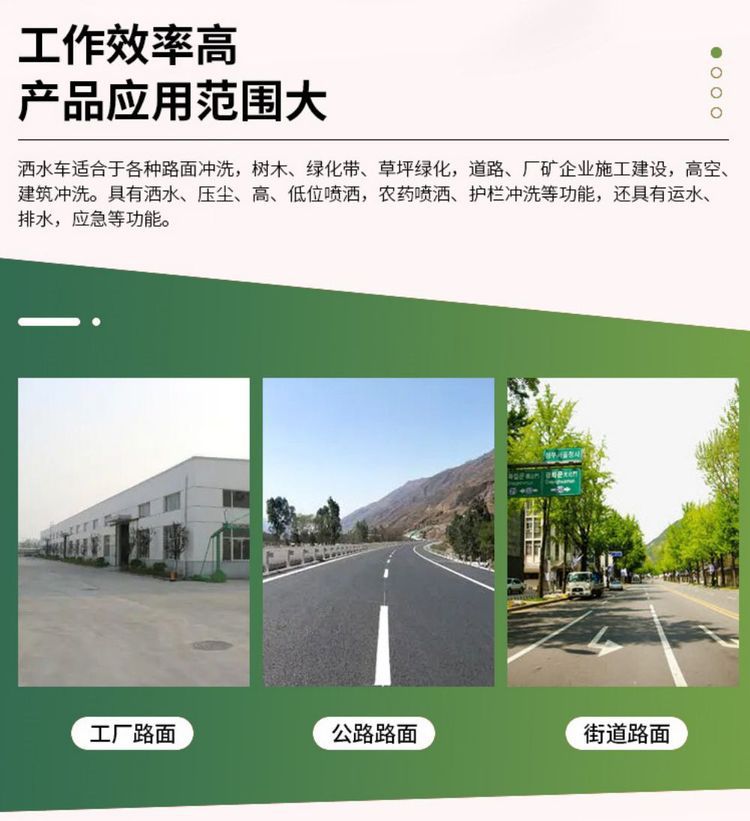 福田瑞沃洒水车25吨洒水车12吨雾炮车价格便宜